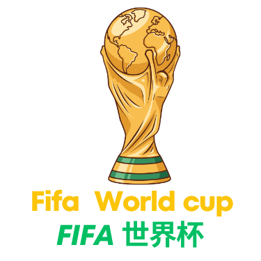 世界杯竞猜